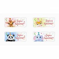 4 Plaquettes Joyeux Anniversaire Animaux (10,5 cm) - Azyme